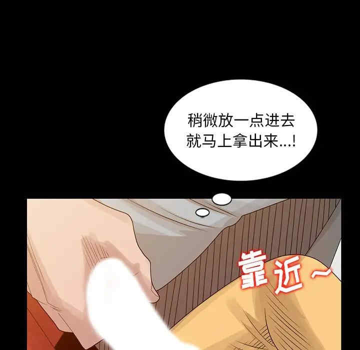 第28张