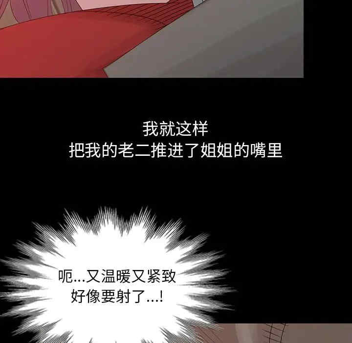 第33张