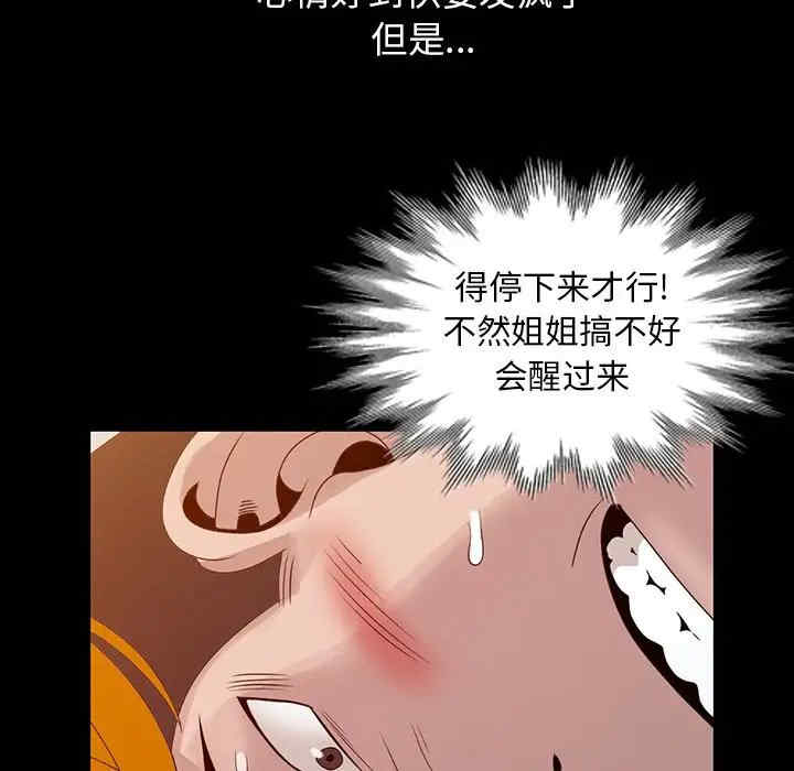 第37张