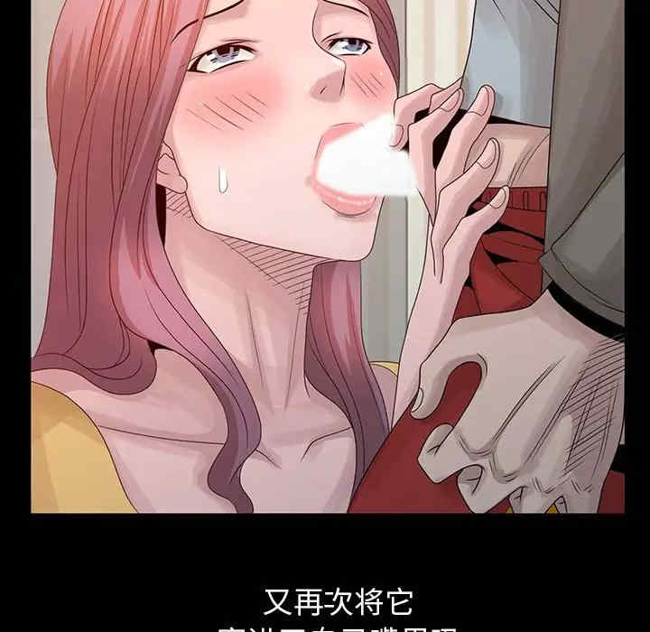 第46张