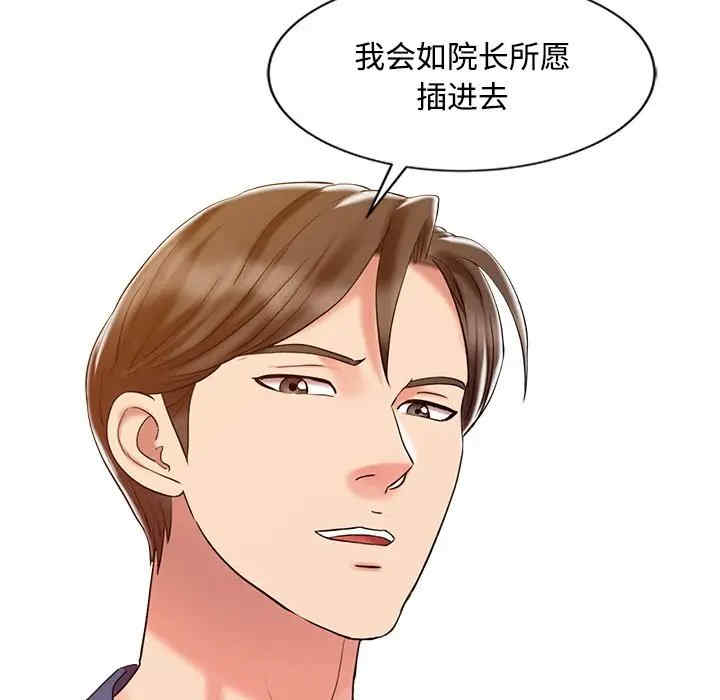第25张