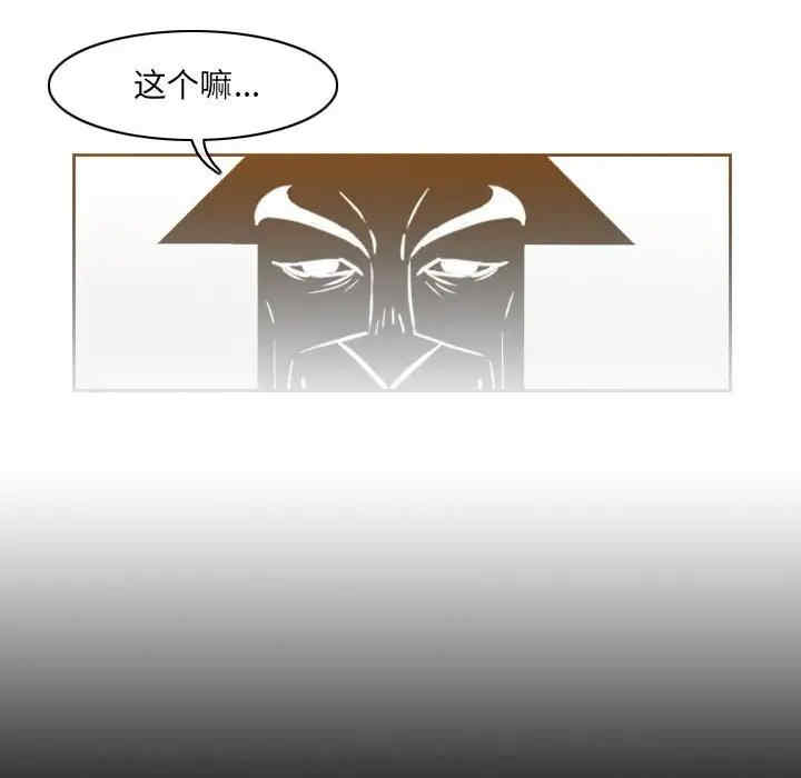 第28张