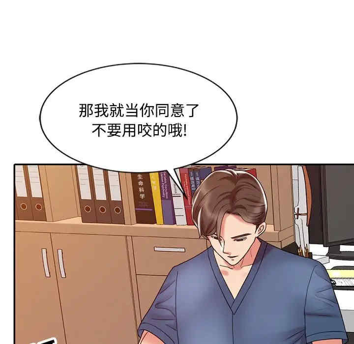第36张