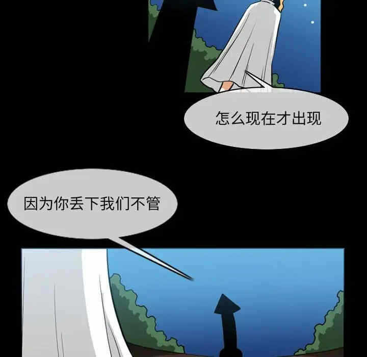 第34张