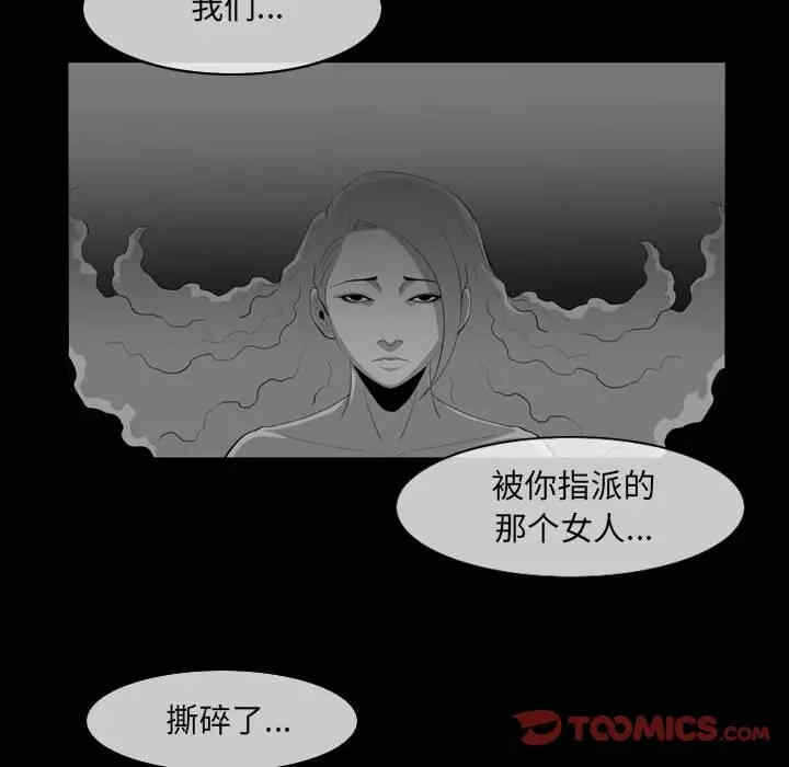 第37张