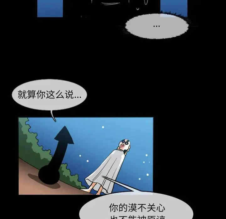 第44张