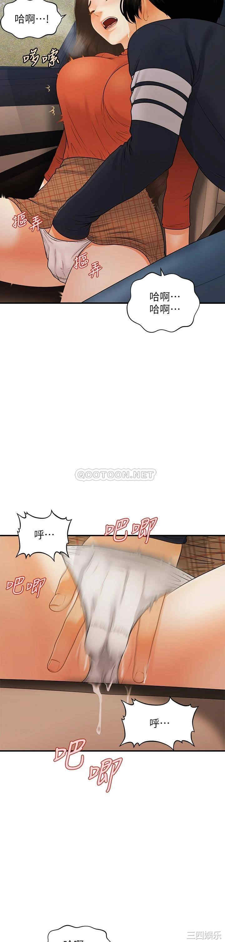 第20张