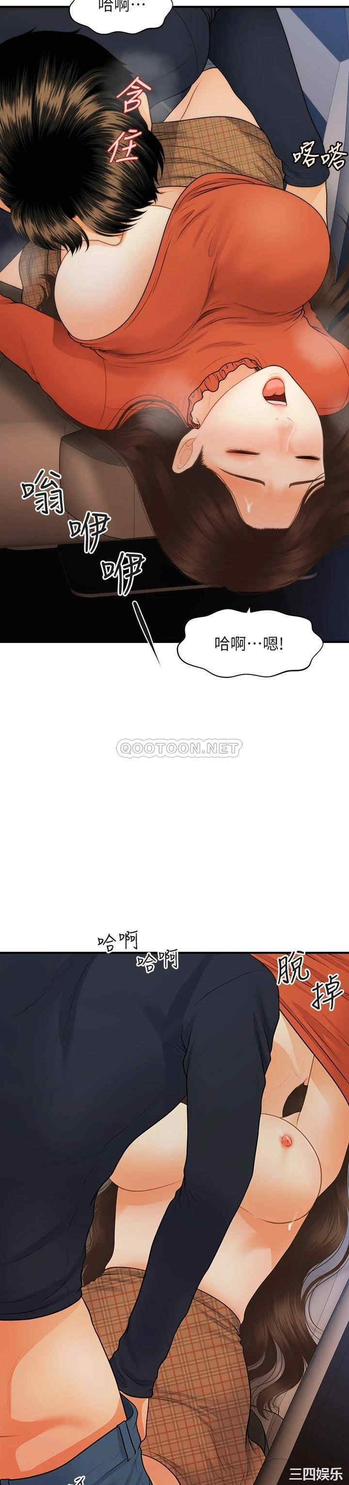 第21张