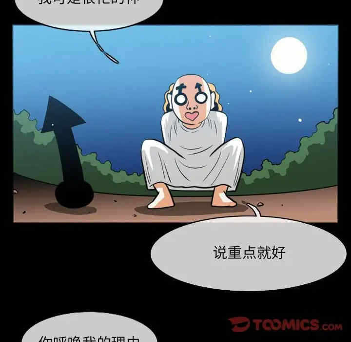 第47张