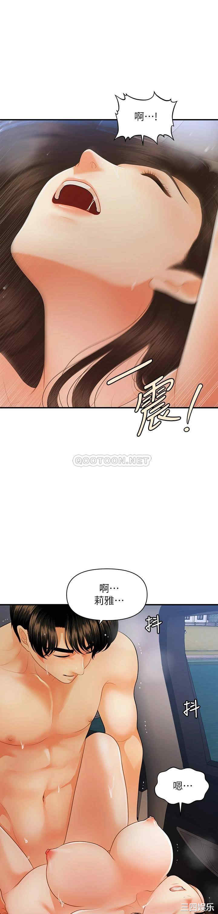 第24张