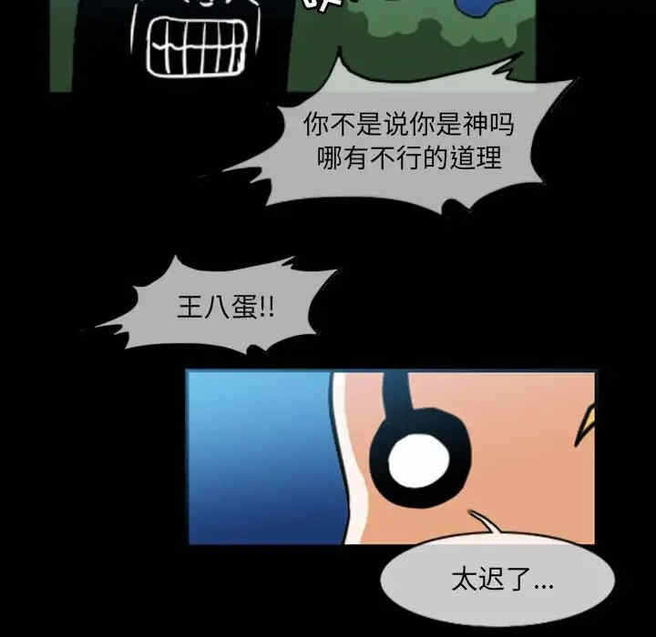 第56张
