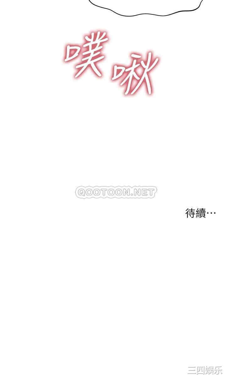 第32张