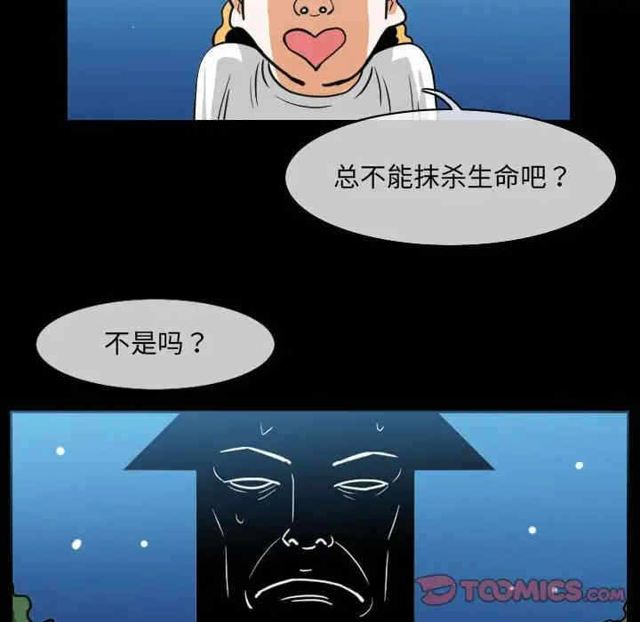 第61张