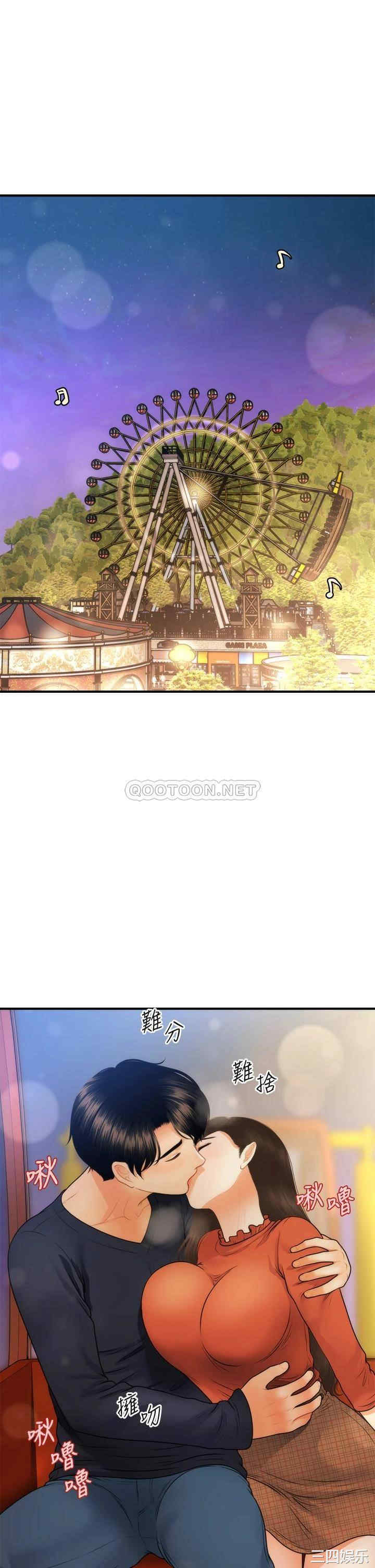 第34张