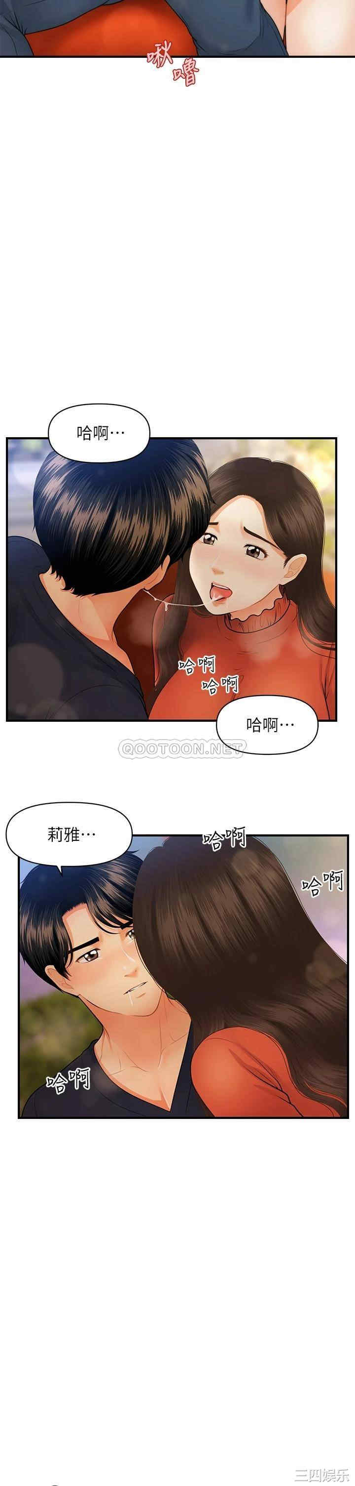 第35张