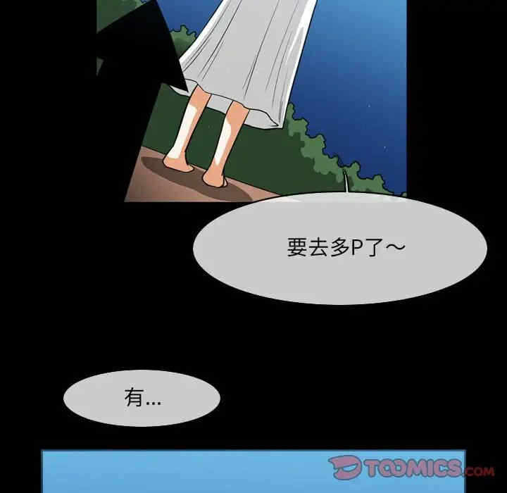 第63张