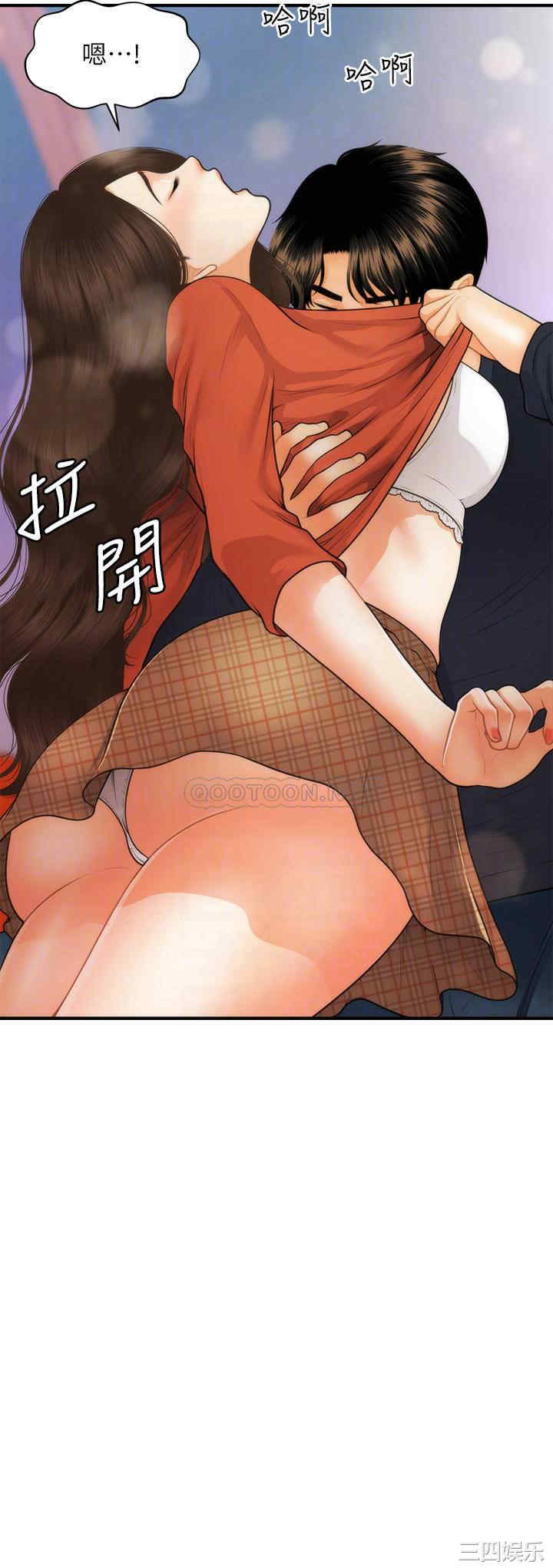 第36张