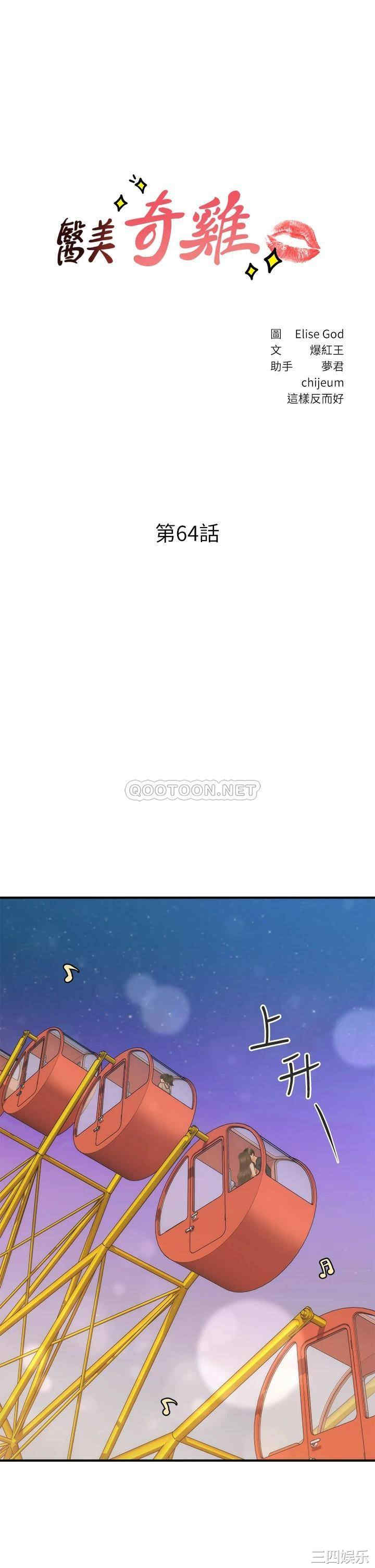 第37张