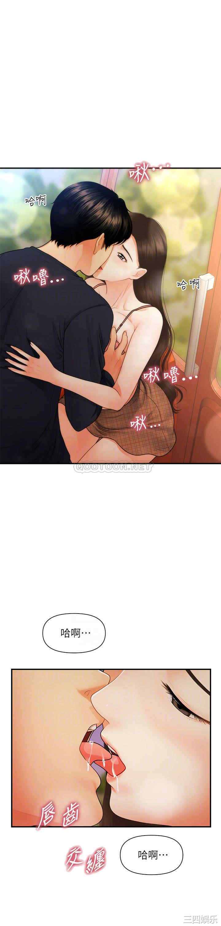 第38张