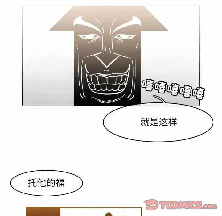 第67张