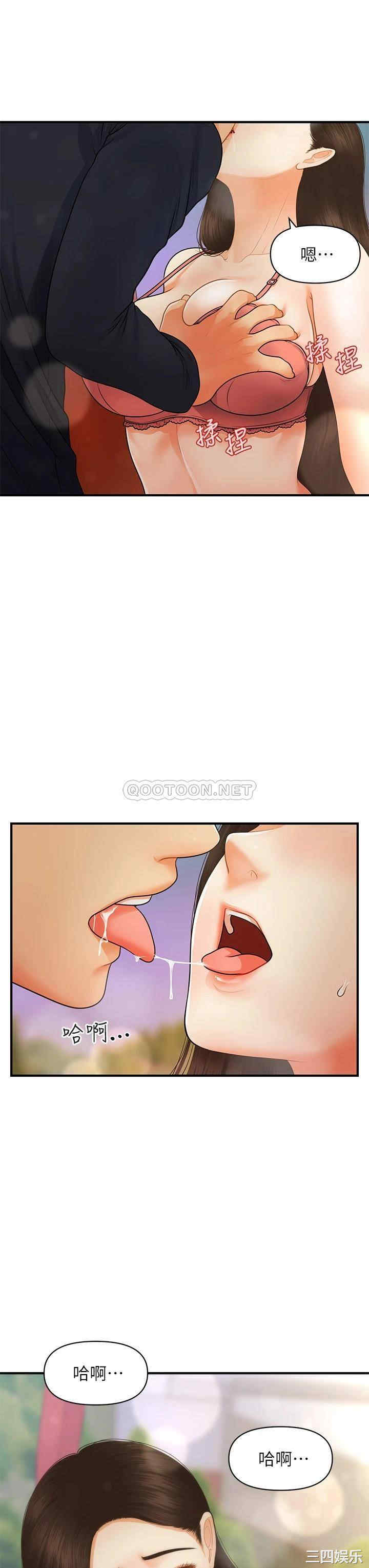 第39张