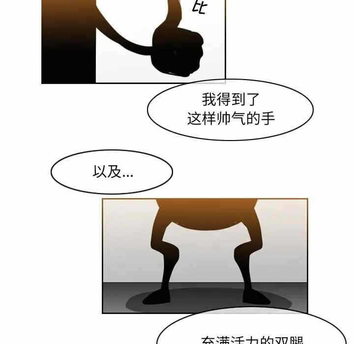 第68张