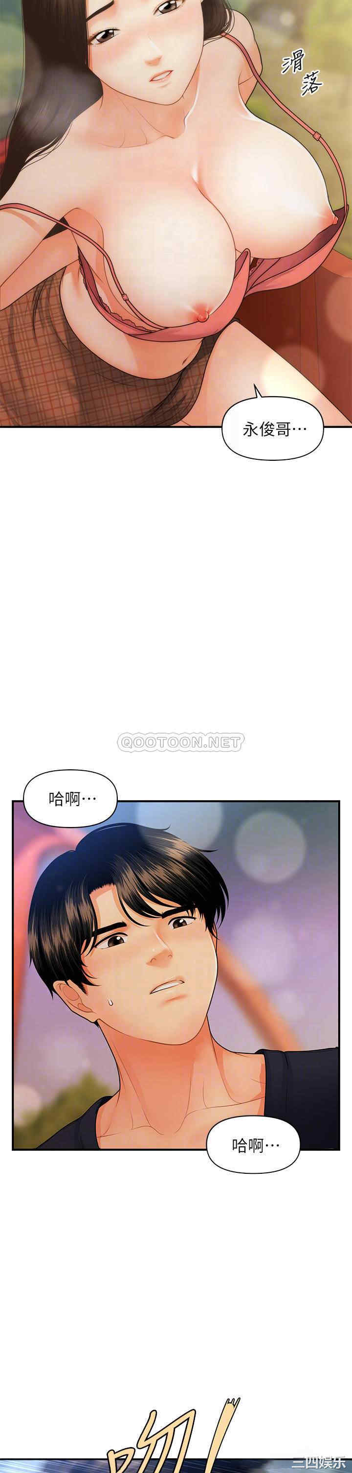 第40张