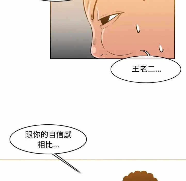 第70张