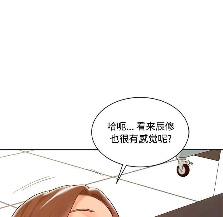 第105张