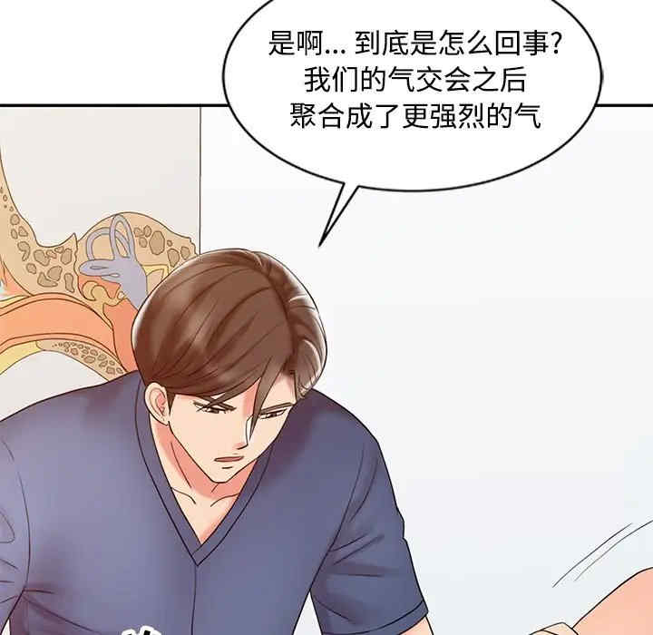 第108张