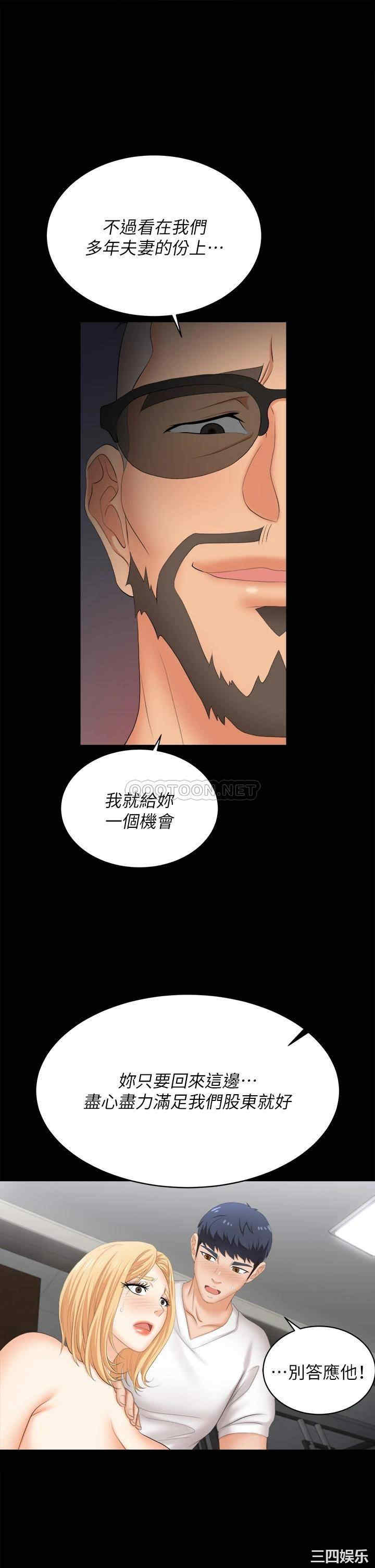 第46张