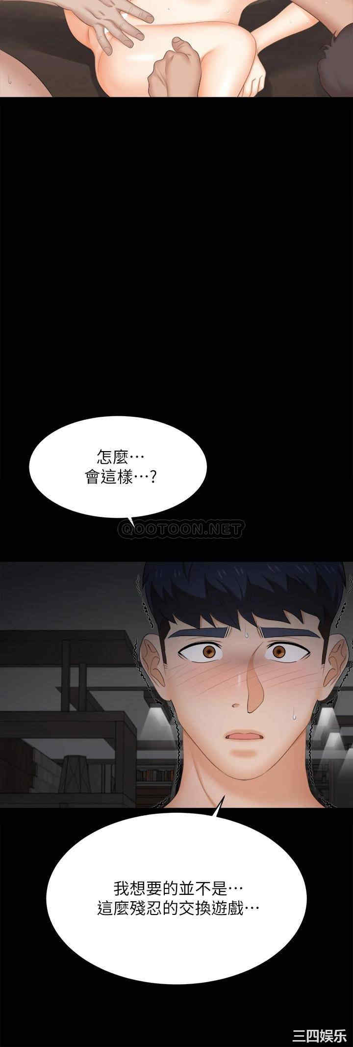 第57张