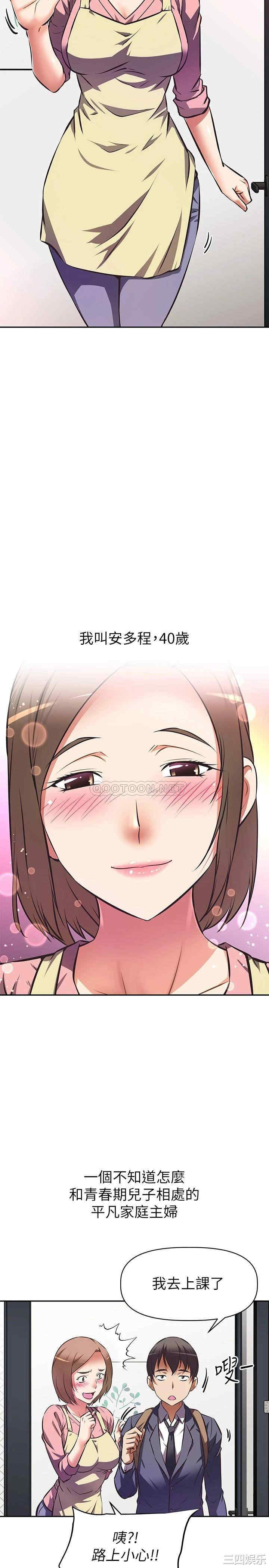 第2张