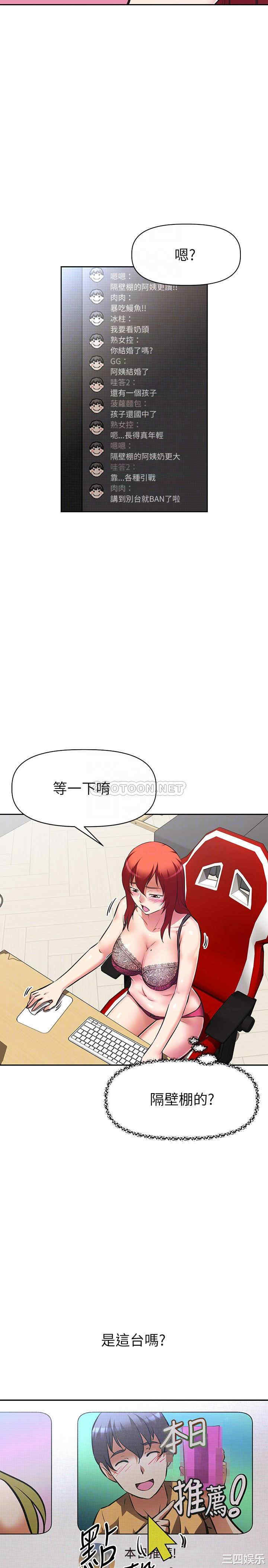 第8张