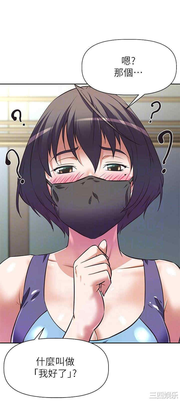 第12张