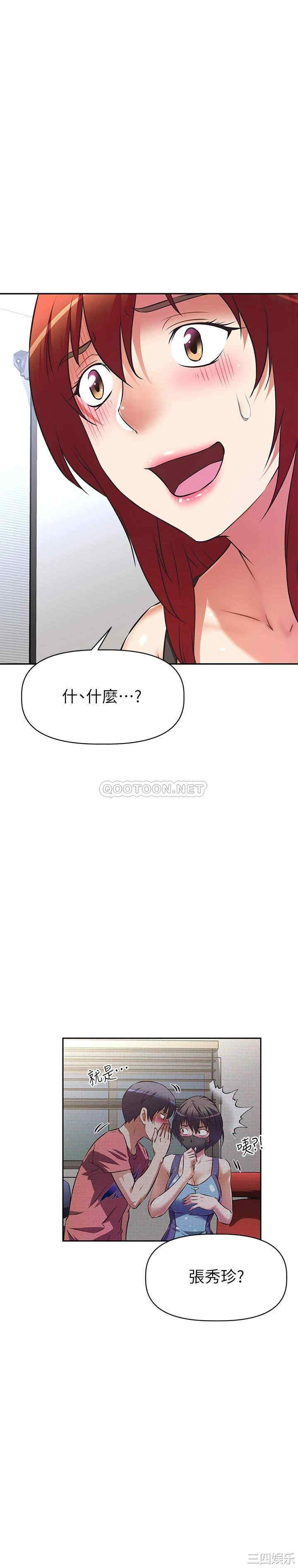 第13张
