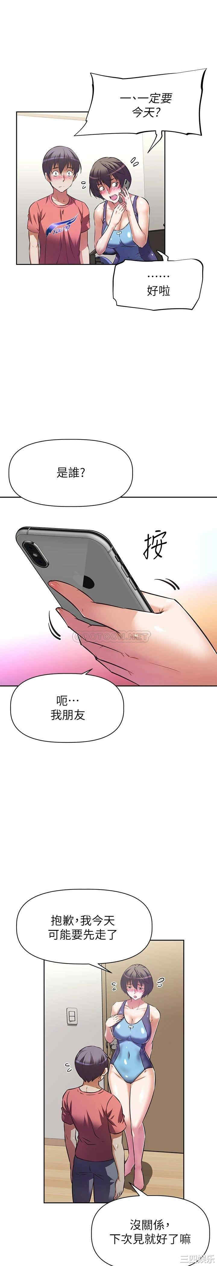第27张