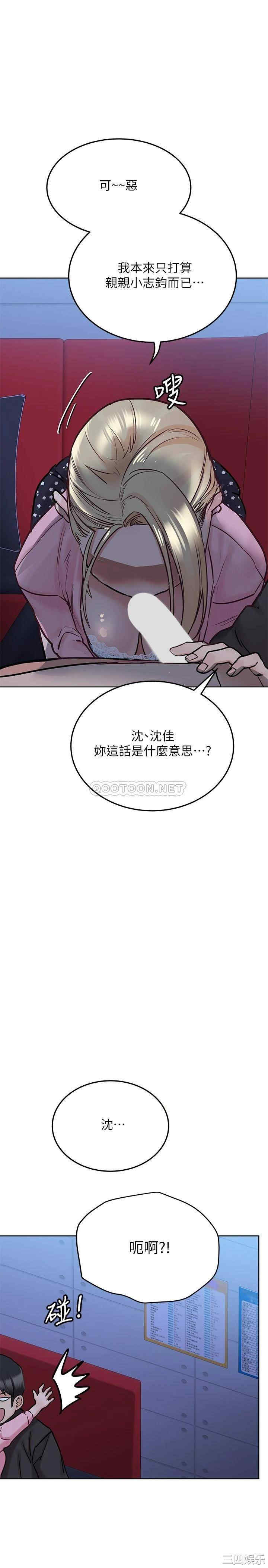 第34张