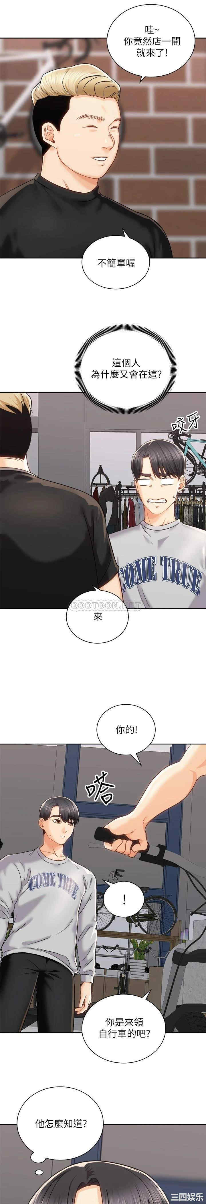 第19张