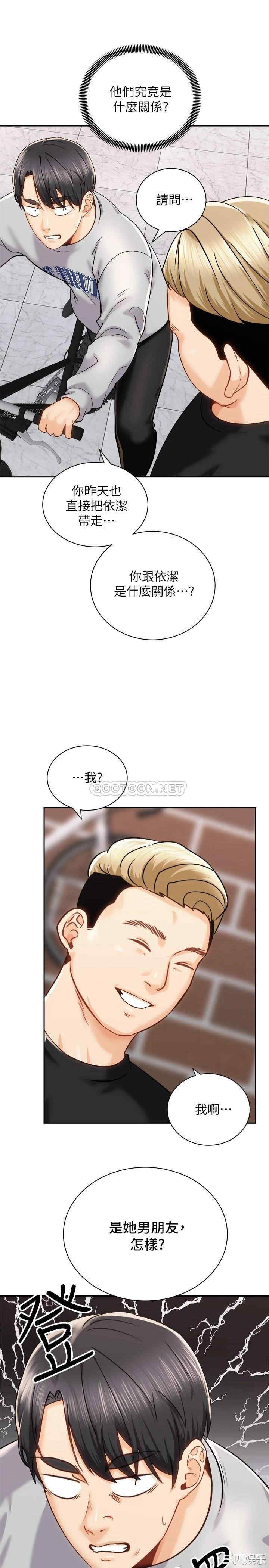 第21张