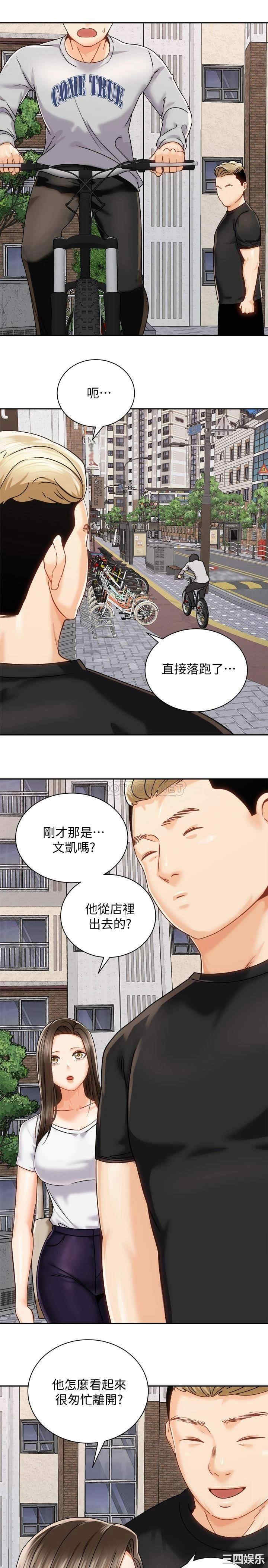 第27张