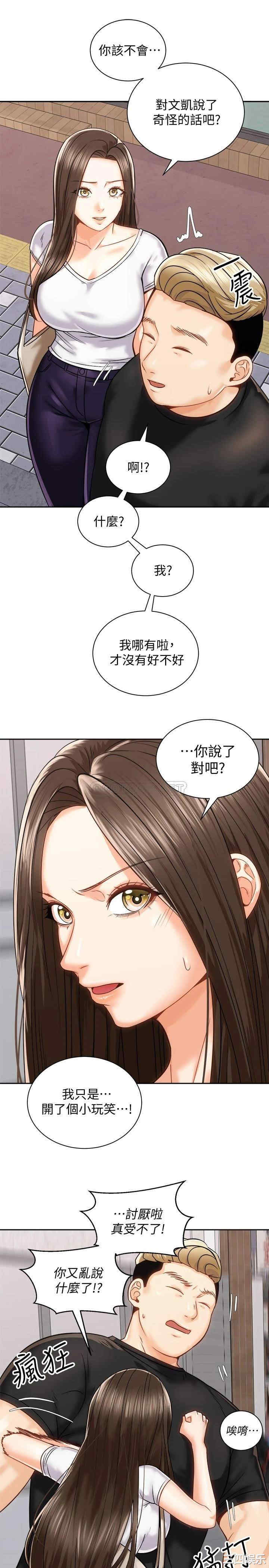 第29张