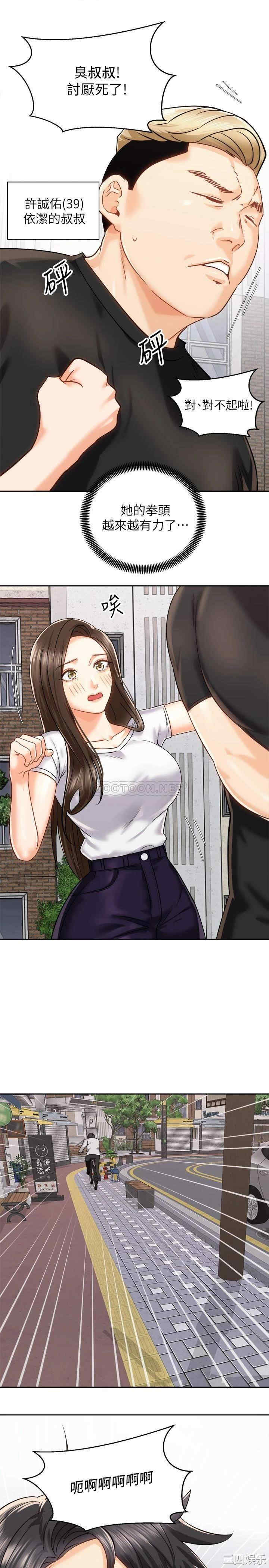 第31张