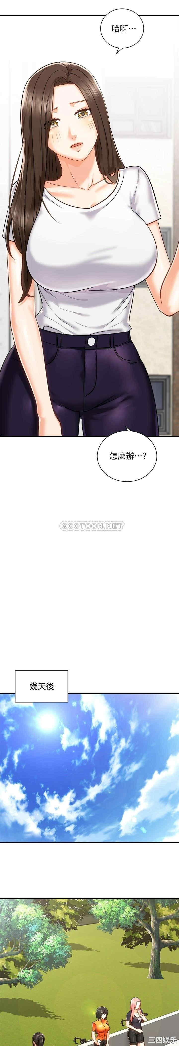 第33张
