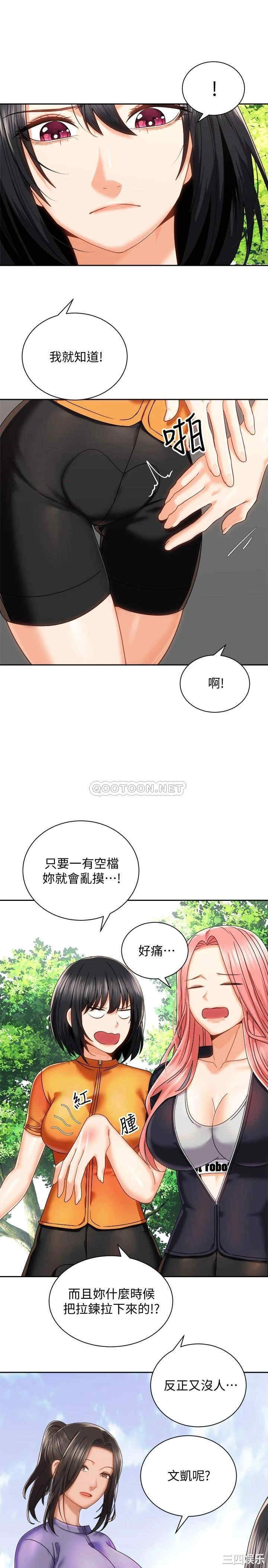 第37张