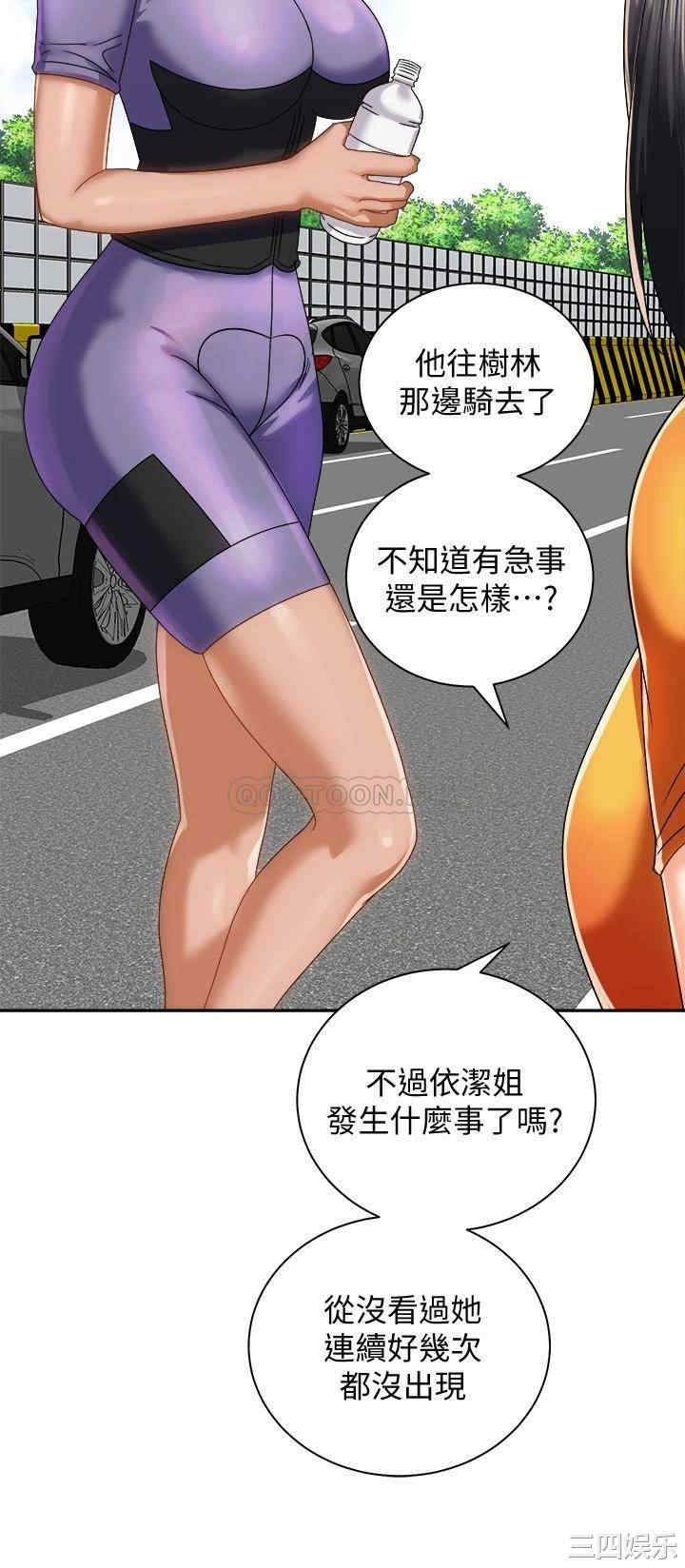 第38张
