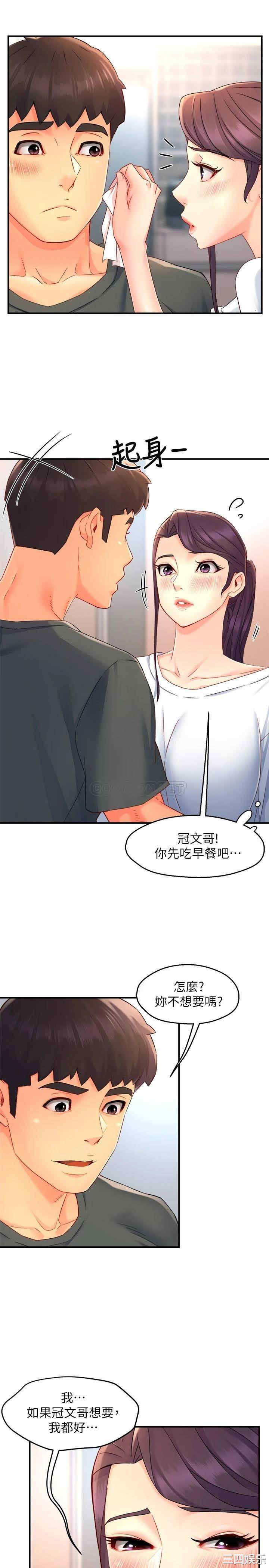 第20张