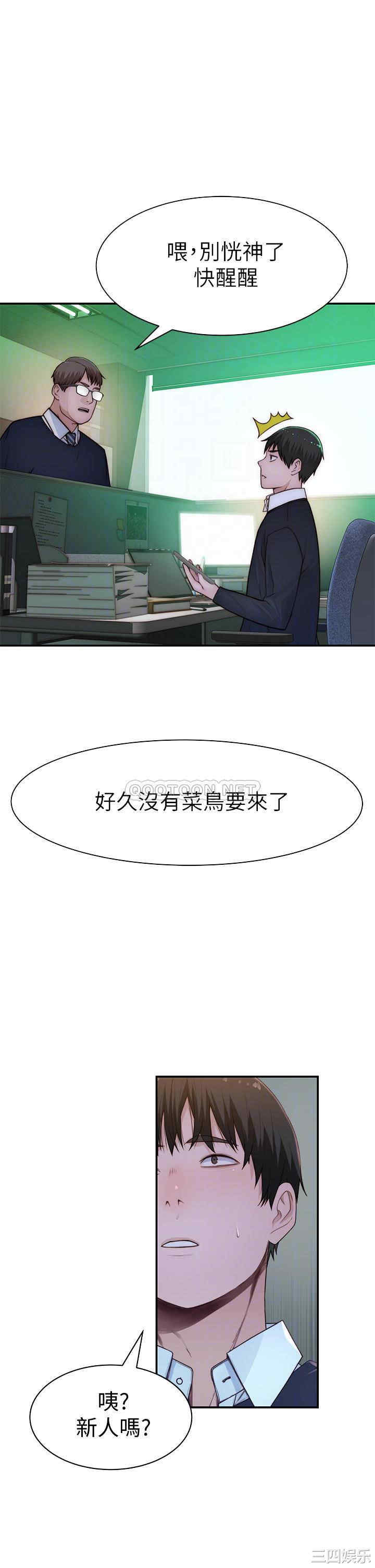 第6张