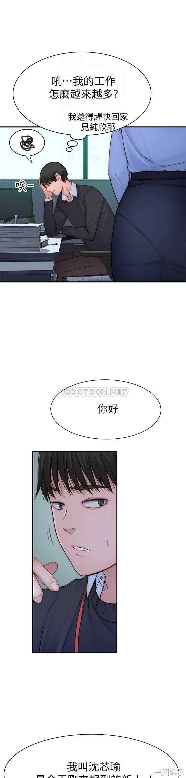 第8张