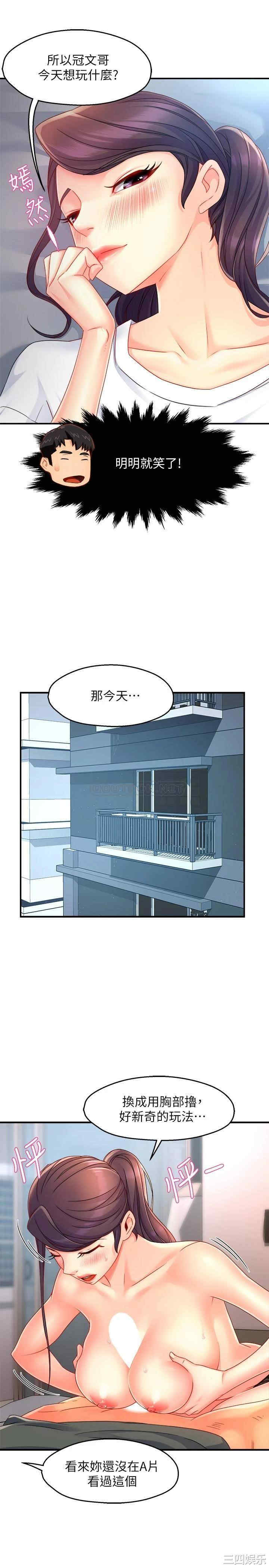 第26张